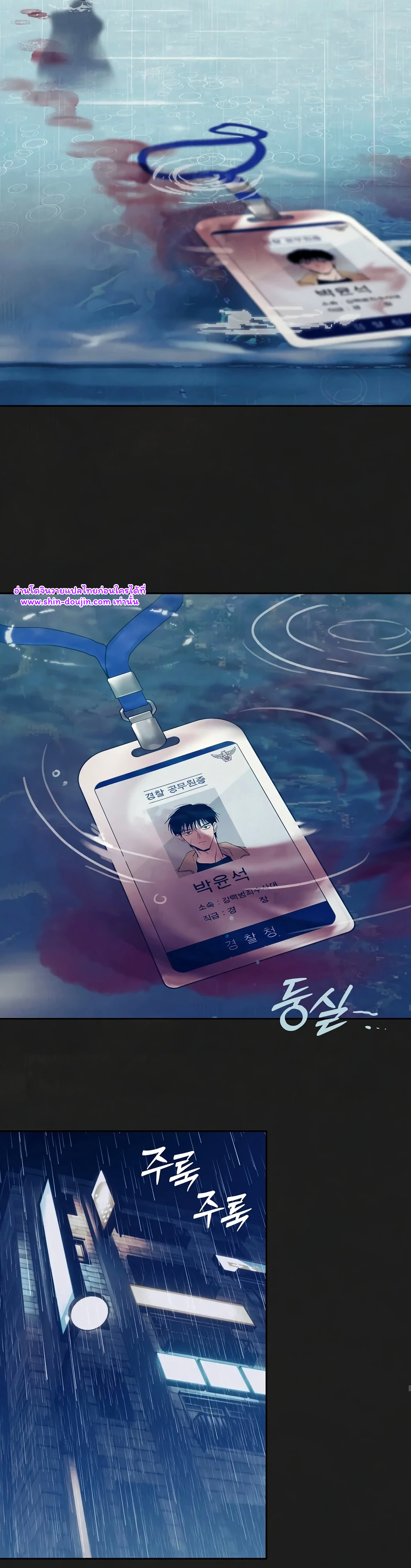 Noir of June EP 1